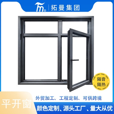 節(jié)能窗戶的選購指南,節(jié)能窗戶選購全攻略,從材質(zhì)到安裝的實用指南 行業(yè)新聞 第3張 節(jié)能窗戶的選購指南,節(jié)能窗戶選購全攻略,從材質(zhì)到安裝的實用指南 行業(yè)新聞 第3張