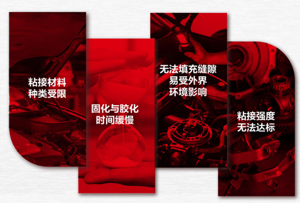 結構膠固化速度影響因素，結構膠固化速度的關鍵影響因素分析 行業新聞 第2張