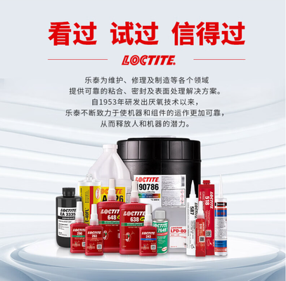 結構膠固化速度影響因素，結構膠固化速度的關鍵影響因素分析 行業新聞 第4張
