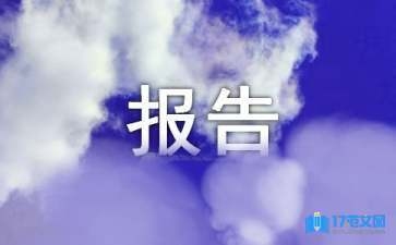 人才培養計劃執行中的穩定性維護技巧，人才培養計劃執行中的穩定性維護技巧 行業新聞 第2張