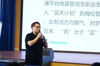 人才培養計劃執行中的穩定性維護技巧，人才培養計劃執行中的穩定性維護技巧 行業新聞 第5張