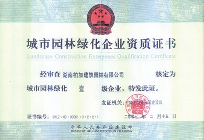 如何加快加固資質(zhì)認證進度,加速加固資質(zhì)認證進度的有效方法 行業(yè)新聞 第5張 如何加快加固資質(zhì)認證進度,加速加固資質(zhì)認證進度的有效方法 行業(yè)新聞 第5張