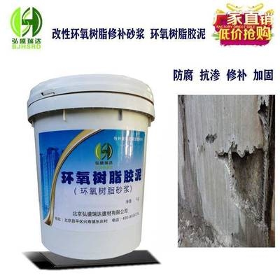 如何選擇加固材料品牌，加固材料品牌選購指南，關(guān)鍵因素與推薦 行業(yè)新聞 第5張