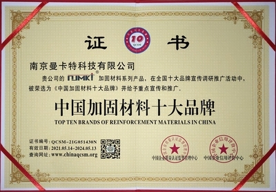 如何選擇加固材料品牌，加固材料品牌選購指南，關(guān)鍵因素與推薦 行業(yè)新聞 第3張