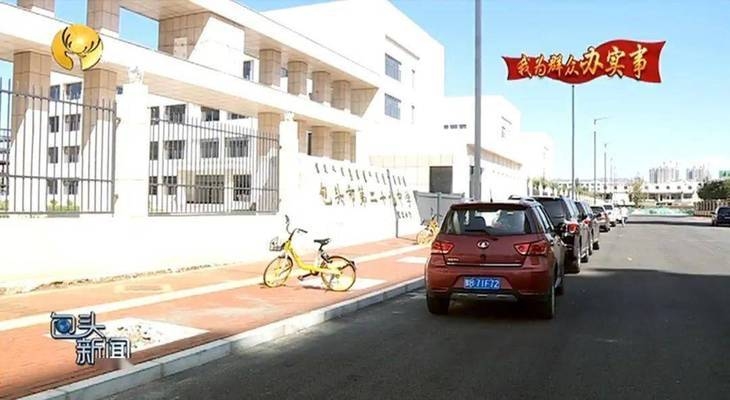 昆都侖區城市道路改造效果,昆都侖區城市道路改造成效顯著 行業新聞 第6張 昆都侖區城市道路改造效果,昆都侖區城市道路改造成效顯著 行業新聞 第6張
