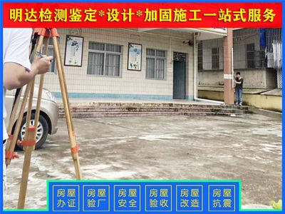 建筑加固設(shè)計資質(zhì)年審要求，建筑加固設(shè)計資質(zhì)年審要求及流程詳解 行業(yè)新聞 第6張