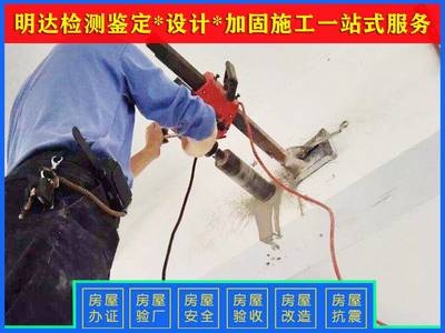建筑加固企業資質等級劃分，建筑加固企業資質等級劃分標準及要求 行業新聞 第6張