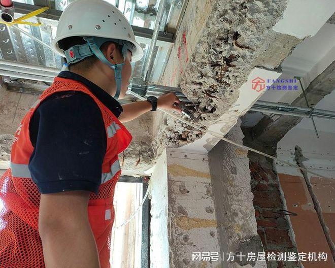 結構加固抗震性能評估，結構加固抗震性能評估方法與影響因素分析 行業新聞 第3張