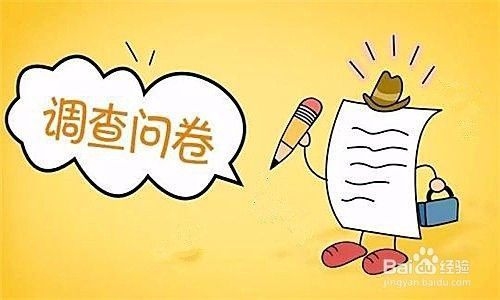 如何優化市場調研數據分析,高效優化市場調研數據分析的5大關鍵策略 行業新聞 第6張 如何優化市場調研數據分析,高效優化市場調研數據分析的5大關鍵策略 行業新聞 第6張