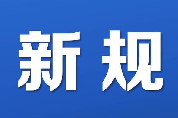 扭轉不規則建筑的抗震策略,扭轉不規則建筑的抗震優化設計方法研究 行業新聞 第5張 扭轉不規則建筑的抗震策略,扭轉不規則建筑的抗震優化設計方法研究 行業新聞 第5張