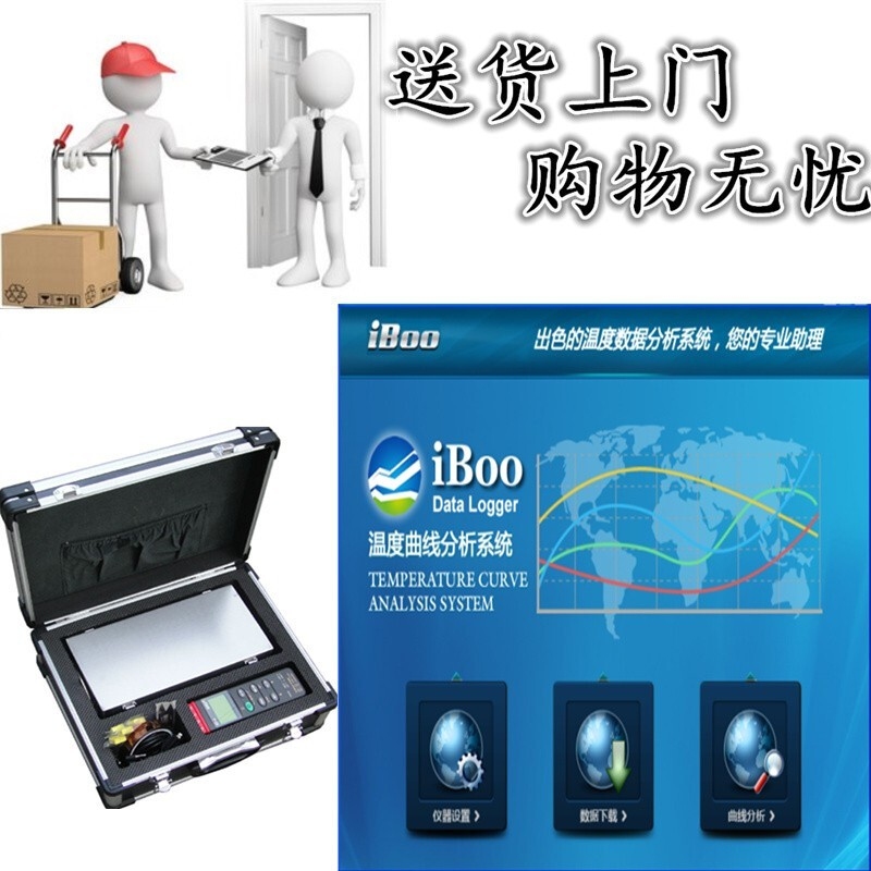 熱處理記錄曲線分析的具體步驟,熱處理記錄曲線分析的具體步驟與方法 行業(yè)新聞 第5張 熱處理記錄曲線分析的具體步驟,熱處理記錄曲線分析的具體步驟與方法 行業(yè)新聞 第5張