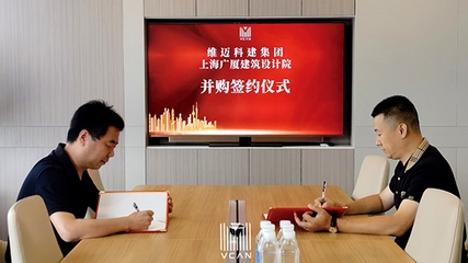 設計院資質轉讓合同范本，設計院資質轉讓合同范本（標準版） 行業新聞 第2張