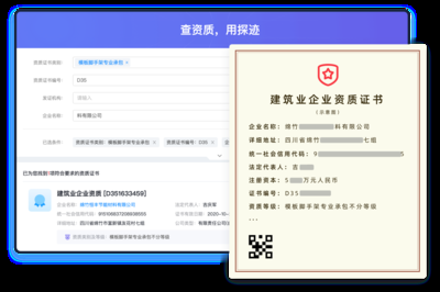 如何驗證評估機構資質,如何有效驗證評估機構的資質? 行業新聞 第5張 如何驗證評估機構資質,如何有效驗證評估機構的資質? 行業新聞 第5張