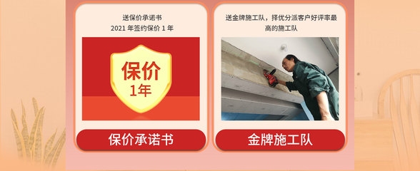 金牌施工隊評價查詢，金牌施工隊評價查詢指南 行業新聞 第2張