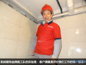 金牌施工隊評價查詢，金牌施工隊評價查詢指南 行業新聞 第4張