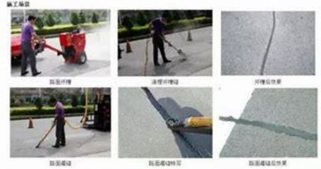 瀝青路面裂縫修補(bǔ)效果評估方法,瀝青路面裂縫修補(bǔ)效果評估方法研究 行業(yè)新聞 第2張 瀝青路面裂縫修補(bǔ)效果評估方法,瀝青路面裂縫修補(bǔ)效果評估方法研究 行業(yè)新聞 第2張