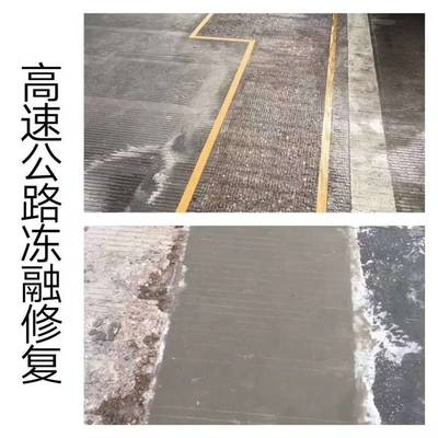瀝青路面裂縫修補(bǔ)效果評估方法,瀝青路面裂縫修補(bǔ)效果評估方法研究 行業(yè)新聞 第5張 瀝青路面裂縫修補(bǔ)效果評估方法,瀝青路面裂縫修補(bǔ)效果評估方法研究 行業(yè)新聞 第5張