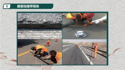 瀝青路面裂縫修補(bǔ)效果評估方法,瀝青路面裂縫修補(bǔ)效果評估方法研究 行業(yè)新聞 第6張 瀝青路面裂縫修補(bǔ)效果評估方法,瀝青路面裂縫修補(bǔ)效果評估方法研究 行業(yè)新聞 第6張