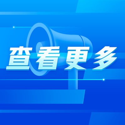施工安全標準執行情況,施工安全標準執行情況檢查報告 行業新聞 第2張 施工安全標準執行情況,施工安全標準執行情況檢查報告 行業新聞 第2張
