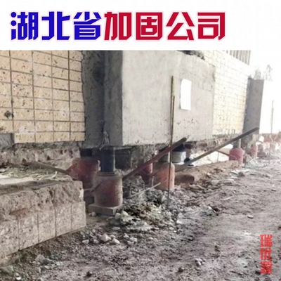 武漢加固集團成功案例,武漢加固集團經典成功案例解析 行業新聞 第4張 武漢加固集團成功案例,武漢加固集團經典成功案例解析 行業新聞 第4張