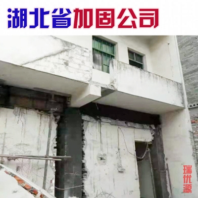 武漢加固集團成功案例,武漢加固集團經典成功案例解析 行業新聞 第2張 武漢加固集團成功案例,武漢加固集團經典成功案例解析 行業新聞 第2張