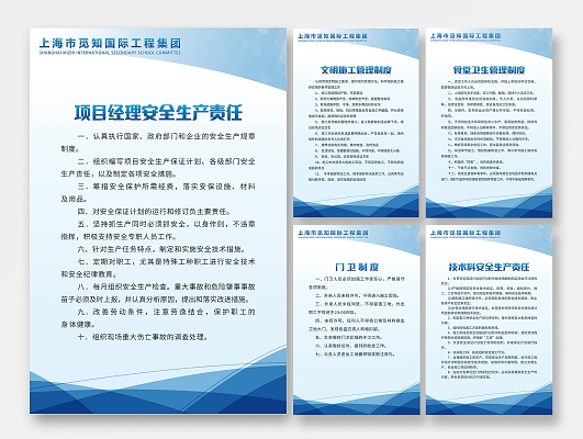 施工現場安全管理法規,施工現場安全管理法規解讀與實施要點 行業新聞 第2張 施工現場安全管理法規,施工現場安全管理法規解讀與實施要點 行業新聞 第2張