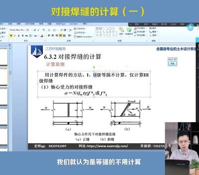 結(jié)構(gòu)工程師圖標識別速成,結(jié)構(gòu)工程師必備,圖標識別速成指南 行業(yè)新聞 第6張 結(jié)構(gòu)工程師圖標識別速成,結(jié)構(gòu)工程師必備,圖標識別速成指南 行業(yè)新聞 第6張