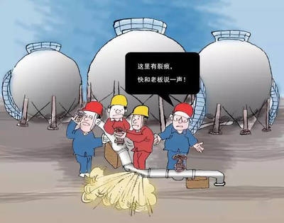 施工質量監管違規處罰案例,施工質量監管違規處罰典型案例分析 行業新聞 第2張 施工質量監管違規處罰案例,施工質量監管違規處罰典型案例分析 行業新聞 第2張