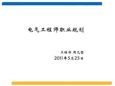 跨領域加固工程師職業規劃,跨領域加固工程師的職業發展路徑與規劃策略 行業新聞 第2張 跨領域加固工程師職業規劃,跨領域加固工程師的職業發展路徑與規劃策略 行業新聞 第2張