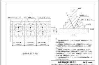 如何提高加固圖紙審查效率,優(yōu)化加固圖紙審查流程的5個(gè)高效方法,5個(gè)高效方法提升加固圖紙審查效率與流程優(yōu)化 行業(yè)新聞 第4張 如何提高加固圖紙審查效率,優(yōu)化加固圖紙審查流程的5個(gè)高效方法,5個(gè)高效方法提升加固圖紙審查效率與流程優(yōu)化 行業(yè)新聞 第4張