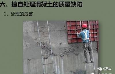 如何判斷建筑裂縫是否嚴重?建筑裂縫嚴重性判斷指南,關鍵方法與注意事項 行業新聞 第6張 如何判斷建筑裂縫是否嚴重?建筑裂縫嚴重性判斷指南,關鍵方法與注意事項 行業新聞 第6張