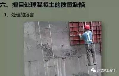 如何判斷建筑裂縫是否嚴重?建筑裂縫嚴重性判斷指南,關鍵方法與注意事項 行業新聞 第5張 如何判斷建筑裂縫是否嚴重?建筑裂縫嚴重性判斷指南,關鍵方法與注意事項 行業新聞 第5張