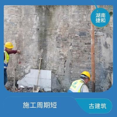 建筑加固后的維護周期,建筑加固后的維護周期與注意事項 行業新聞 第4張 建筑加固后的維護周期,建筑加固后的維護周期與注意事項 行業新聞 第4張