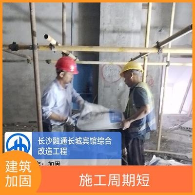 建筑加固后的維護周期,建筑加固后的維護周期與注意事項 行業新聞 第6張 建筑加固后的維護周期,建筑加固后的維護周期與注意事項 行業新聞 第6張