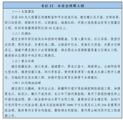建筑加固項(xiàng)目風(fēng)險(xiǎn)管理策略,建筑加固工程中的風(fēng)險(xiǎn)識別與管控方法研究 行業(yè)新聞 第5張 建筑加固項(xiàng)目風(fēng)險(xiǎn)管理策略,建筑加固工程中的風(fēng)險(xiǎn)識別與管控方法研究 行業(yè)新聞 第5張
