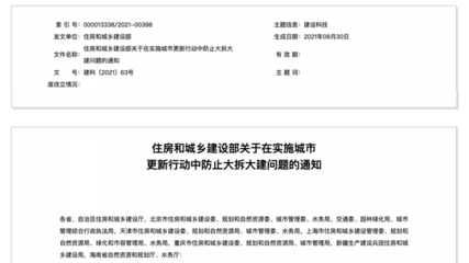建筑加固項目規模標準，建筑加固項目規模標準及實施要點解析 行業新聞 第5張