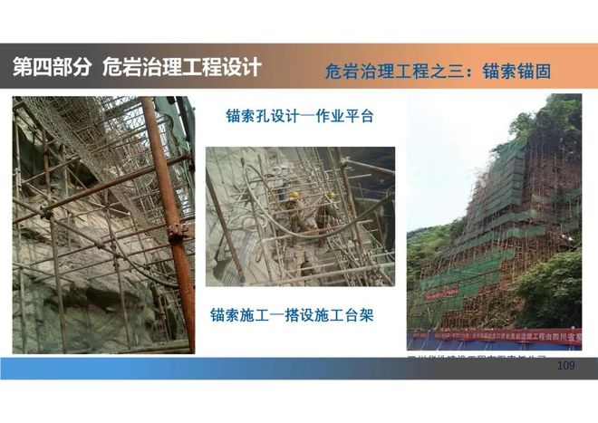 建筑加固設計案例分析要點,建筑加固設計關鍵要點與案例分析,建筑加固設計關鍵要點與案例分析 行業新聞 第5張 建筑加固設計案例分析要點,建筑加固設計關鍵要點與案例分析,建筑加固設計關鍵要點與案例分析 行業新聞 第5張