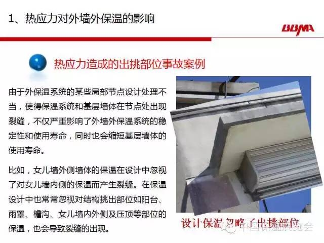 建筑加固設計案例分析要點,建筑加固設計關鍵要點與案例分析,建筑加固設計關鍵要點與案例分析 行業新聞 第4張 建筑加固設計案例分析要點,建筑加固設計關鍵要點與案例分析,建筑加固設計關鍵要點與案例分析 行業新聞 第4張