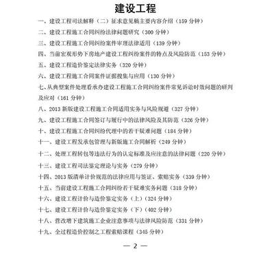 施工合同爭議解決案例,施工合同糾紛典型案例解析 行業(yè)新聞 第5張 施工合同爭議解決案例,施工合同糾紛典型案例解析 行業(yè)新聞 第5張