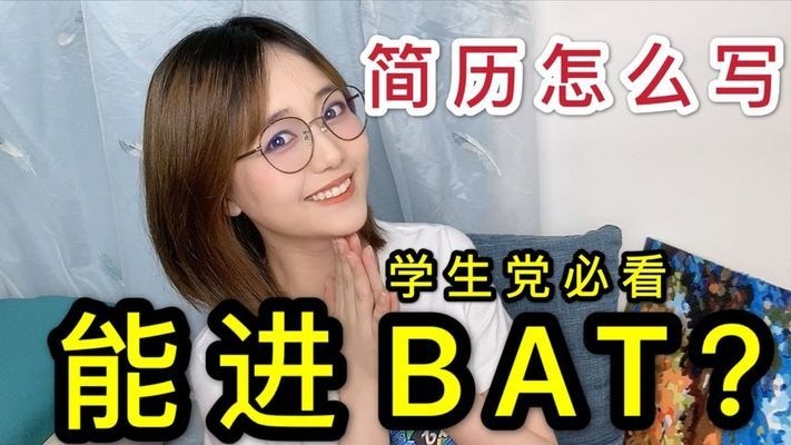 面試后如何跟進提高成功率,面試后高效跟進的5個技巧,助你大幅提升成功率 行業新聞 第4張 面試后如何跟進提高成功率,面試后高效跟進的5個技巧,助你大幅提升成功率 行業新聞 第4張