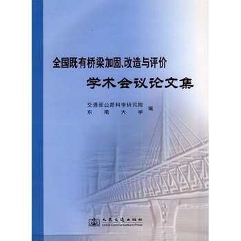 橋梁加固技術最新研究動態,橋梁加固技術最新研究進展與應用實踐 行業新聞 第2張 橋梁加固技術最新研究動態,橋梁加固技術最新研究進展與應用實踐 行業新聞 第2張
