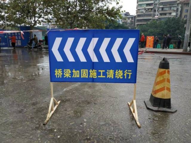 橋梁加固期間交通標志設置指南,橋梁加固施工期間交通標志設置規范與指引 行業新聞 第2張 橋梁加固期間交通標志設置指南,橋梁加固施工期間交通標志設置規范與指引 行業新聞 第2張