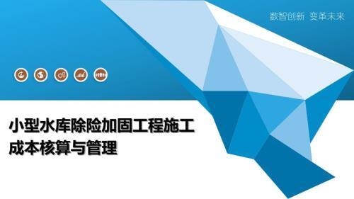建筑加固施工工期成本管理,建筑加固施工工期與成本優化管理策略研究 行業新聞 第4張 建筑加固施工工期成本管理,建筑加固施工工期與成本優化管理策略研究 行業新聞 第4張