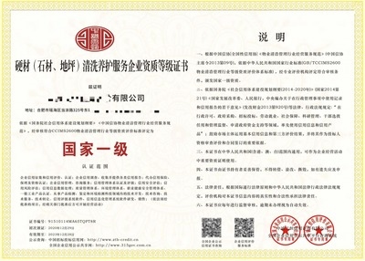 建筑加固資質等級影響因素,建筑加固資質等級的關鍵影響因素分析 行業新聞 第5張 建筑加固資質等級影響因素,建筑加固資質等級的關鍵影響因素分析 行業新聞 第5張