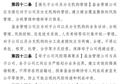 審計人員如何避免利益沖突?審計人員規避利益沖突的實用策略與規范指南 行業新聞 第6張 審計人員如何避免利益沖突?審計人員規避利益沖突的實用策略與規范指南 行業新聞 第6張