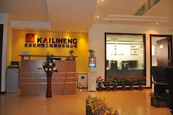 如何預(yù)防加固施工事故,加固施工安全防范措施與事故預(yù)防指南 行業(yè)新聞 第4張 如何預(yù)防加固施工事故,加固施工安全防范措施與事故預(yù)防指南 行業(yè)新聞 第4張