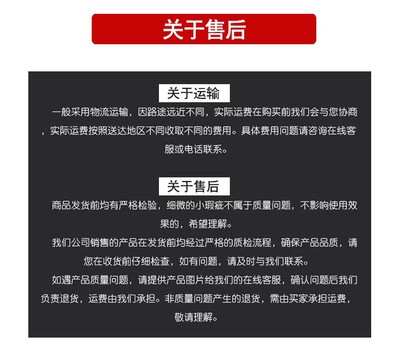四川鋼板供應商售后流程,四川鋼板供應商售后服務流程詳解 行業新聞 第6張 四川鋼板供應商售后流程,四川鋼板供應商售后服務流程詳解 行業新聞 第6張