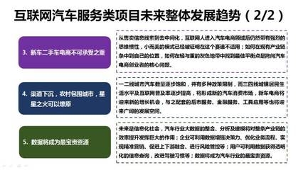 市場研究項目風險管理策略,市場研究項目風險管理策略,識別、評估與應對措施 行業新聞 第5張 市場研究項目風險管理策略,市場研究項目風險管理策略,識別、評估與應對措施 行業新聞 第5張