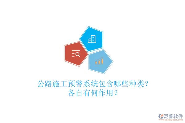 施工安全預警系統介紹,施工安全預警系統,智能化保障工地安全的全面解決方案 行業新聞 第3張 施工安全預警系統介紹,施工安全預警系統,智能化保障工地安全的全面解決方案 行業新聞 第3張