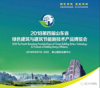 綠色建筑節(jié)能技術的最新進展,綠色建筑節(jié)能技術的最新研究與應用進展 行業(yè)新聞 第5張 綠色建筑節(jié)能技術的最新進展,綠色建筑節(jié)能技術的最新研究與應用進展 行業(yè)新聞 第5張